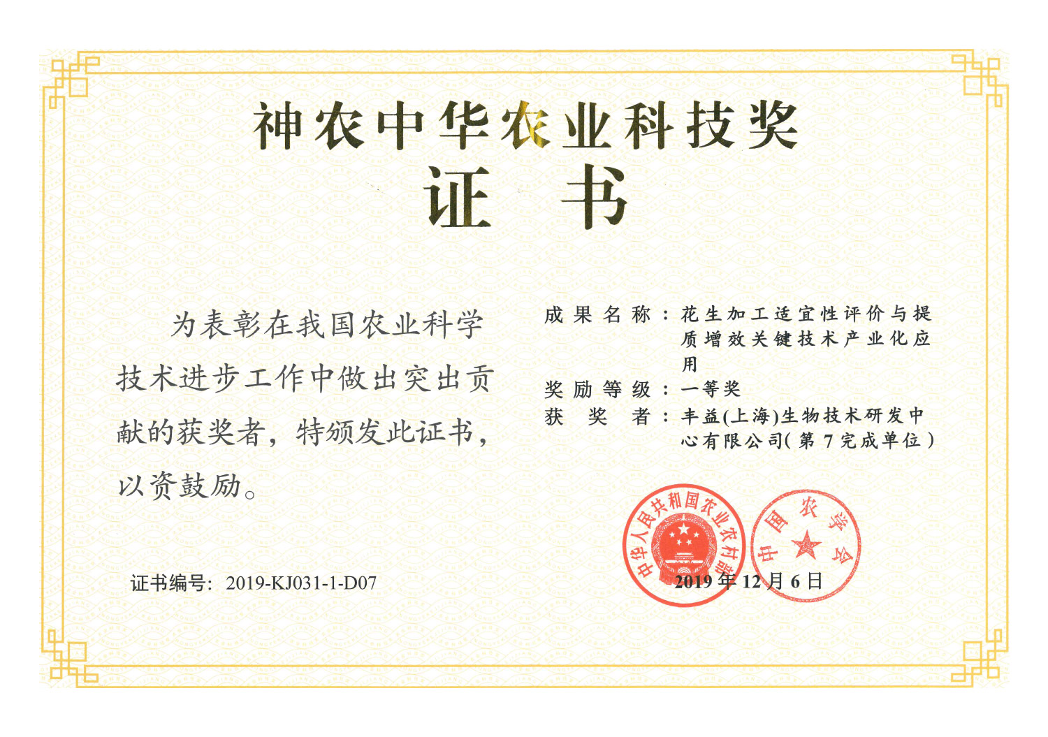 ��˹��--ȫ�����ݻ�����Ϸƽ̨