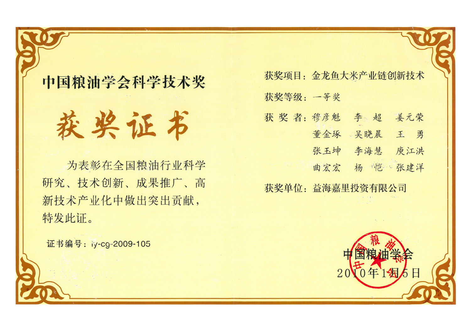 ��˹��--ȫ�����ݻ�����Ϸƽ̨